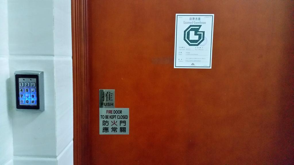 Li Cheng Guesthouse Hongkong Buitenkant foto